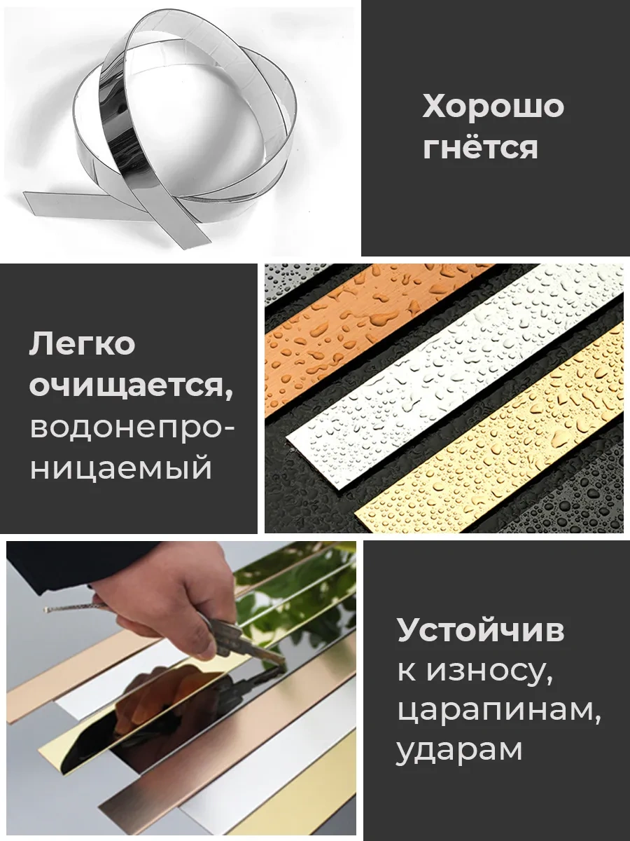 Conflate Duvar İçin Kendinden Yapışkanlı Dekoratif Duvar Kalıbı 389151322