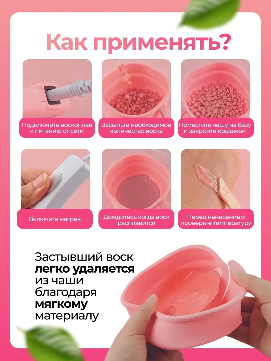 Progress Sı Ağda Eritici Kavanoz S 231574918