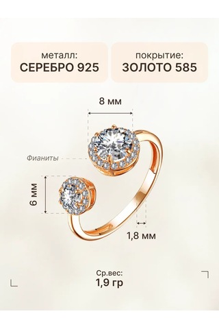 Zoloto Russkih 925 Ayar Gümüş, İnci Ve Ayarlanabilir İnci Detaylı Sıcak Yaldızlı Yüzük 40401406 Altın