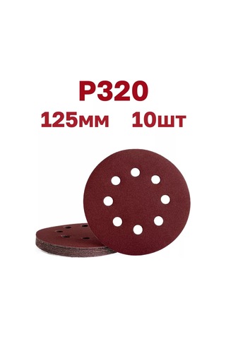 Vitatools Cırt Bantlı Zımpara Diskleri 125 Mm, P320, 10 Adet 102435623