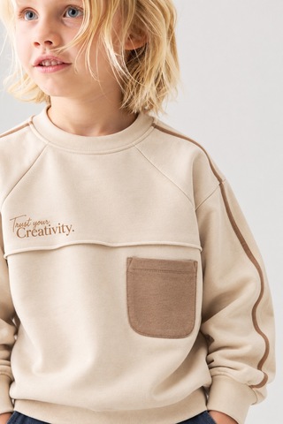 Overdo Kids Erkek Çocuk Cep Detaylı Sweatshırt Bej