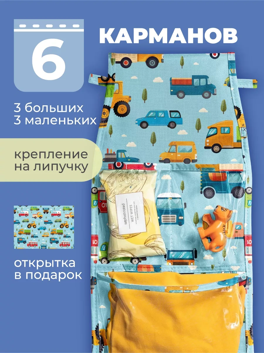 Vse Na Mestah Anaokulu İçin Dolaplarda Cepler 228507422 Mavi