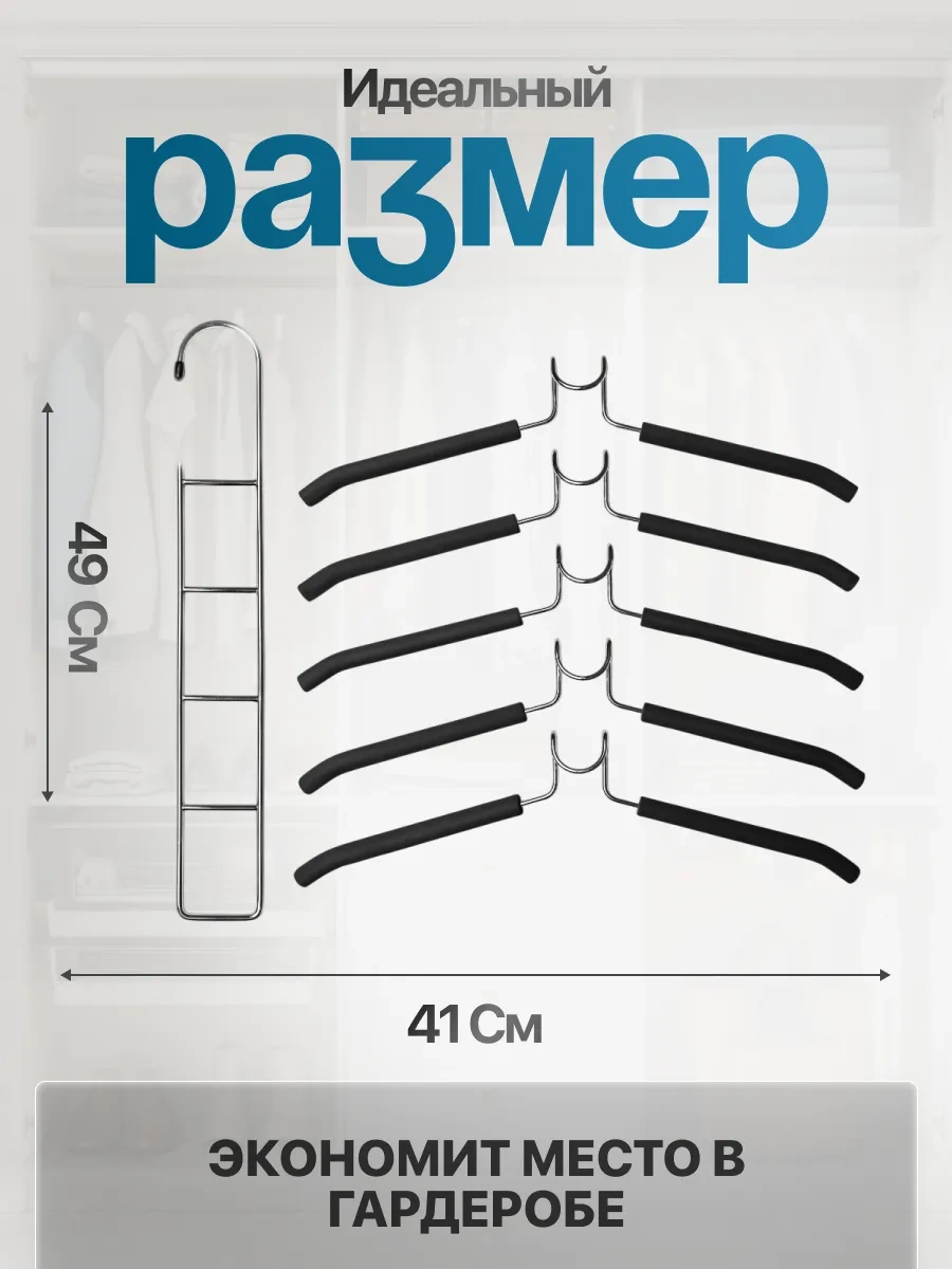 S&g Home Kumaş Askısı Metal Çok Katmanlı 5'i1 Arada 163688498 Gri