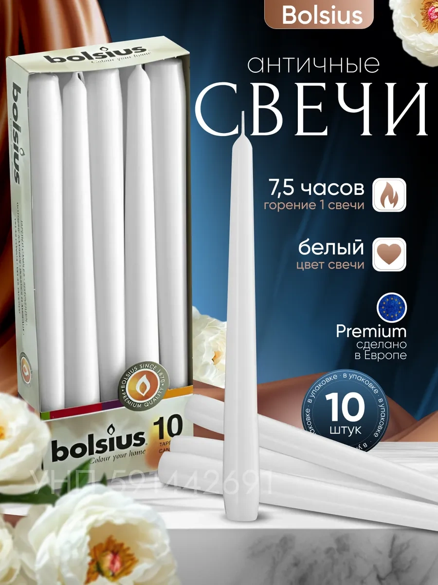 Bolsıus Ev İçi İçin Antik Uzun Mumlar 198888546 Beyaz