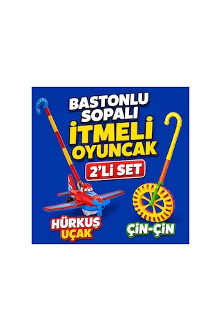 Hürkuş Uçak Çıngıraklı Tekerlekli Çın Çın Sürmeli Baston Saplı Sopalı Itmeli Oyuncak 2'li Set