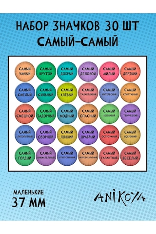 Anikoya Erkek Çocuklar İçin Sırt Çantası Rozetleri En İyi En İyi 210177899 Diğer