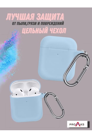 Proaks Airpods Uyumlu 1/2 İçin Klipsi Olan Silikon Kılıf 419159839 Açık Mavi