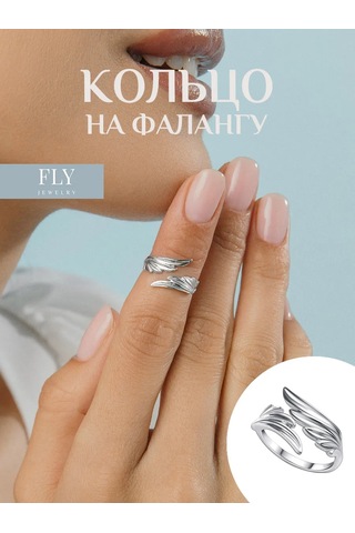 Fly Jewelry Gümüş Yüzük 925 Ayar Gümüş 456821601 Gri