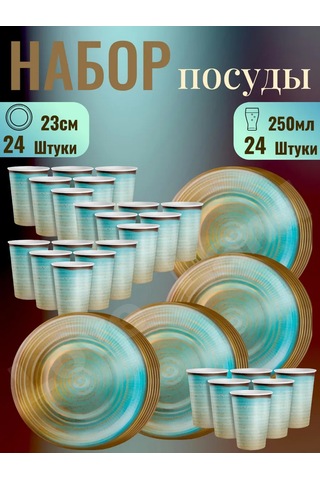 Love Land Doğum Gününden İçin Tek Kullanımlık Parti Takımı 24 Kişilik 150227289 Diğer