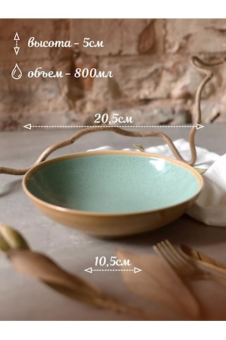 Korall Derin Çorba Tabakları Seti 2'li 800ml Stone Green 193586826 Yeşil