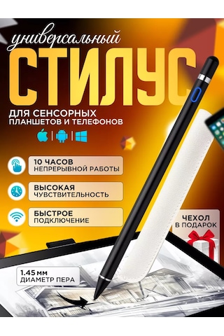 D-house Tablet Ve Telefonlar İçin İpad Uyumlu Stilüsü Android İos Kalem 159481079