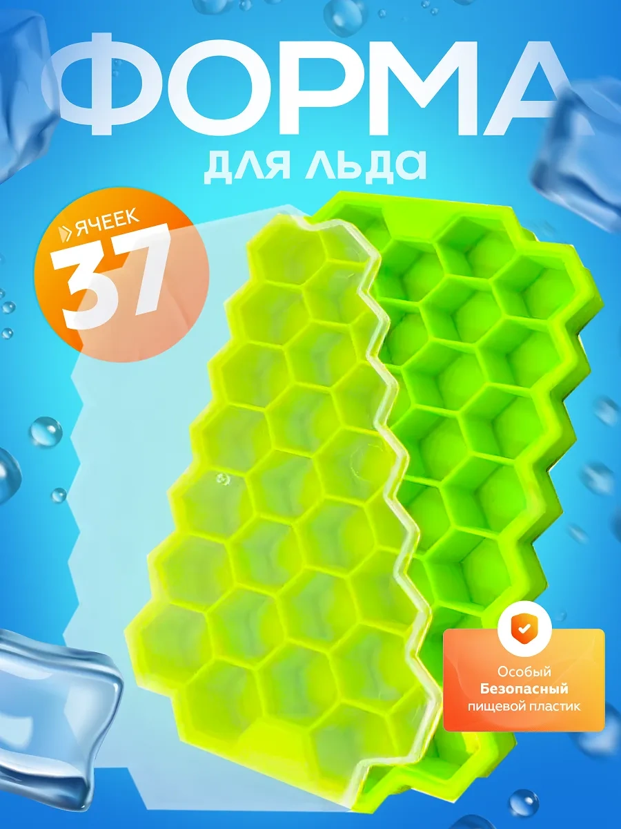 Supretto Kapaklı Silikon Buz Kalıbı 358359459 Mavi