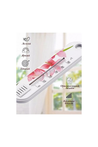 Shishkin Days Oda Termometresi 210533225