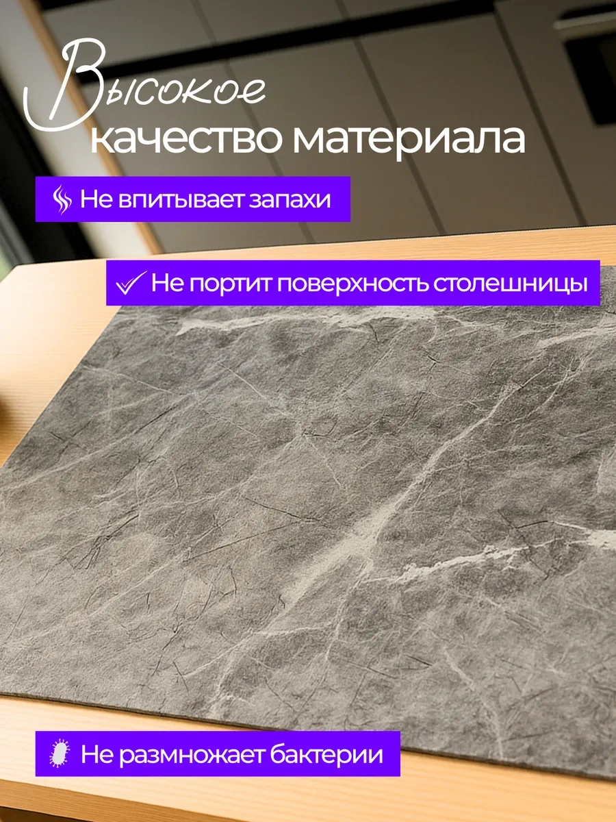 Av&home Mikrofiber Nano Bulaşık Kurutma Paspası 415216166 Gri