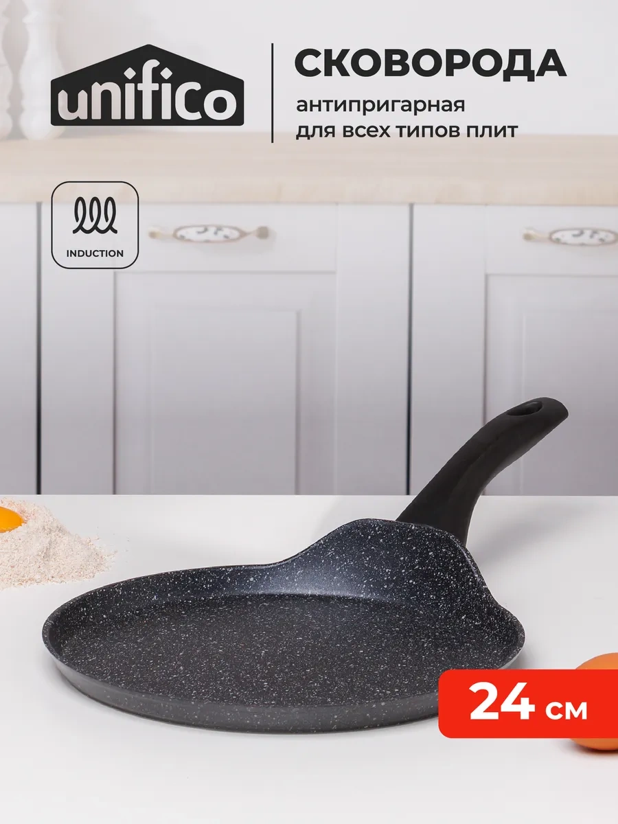 Unifico Vigoroso Nero 24 Cm Krepler İçin Tava 248915818 Siyah