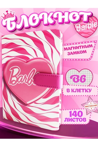 Bestseller Kareli Mıknatıslı Kapanmalı Çizim Defteri, Barbie 197668004 Parlak Pembe