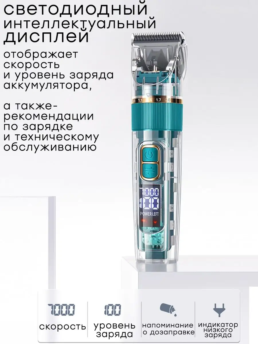 Online Select Evde Ve Salonlarda Kullanıma Uygun Saç Kesme Makinesi, Sk-998 165254453