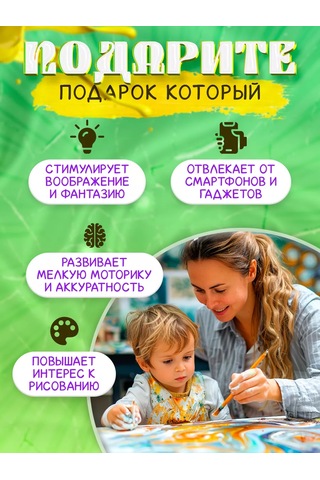 Skola Talantov Ebru Su Üzerine Kumaşlarla Yaratıcı Resim Seti 187337759