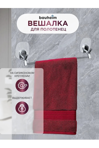 Bauheım Havlu Barı, Banyo Ve Mutfak İçin Duvara Monte Kurutma Rafı 228506587 Krom