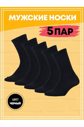 Nakın Çorap Seti Yüksek Siyah 5 Çift Hediye Olarak 43501610 Siyah