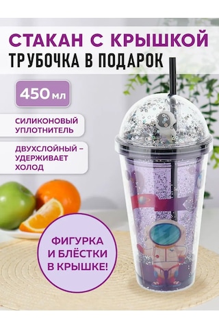 Miland Soğuk İçecekler İçin Kapağı Ve Pipeti Olan Plastik Bardak 169656466 Siyah