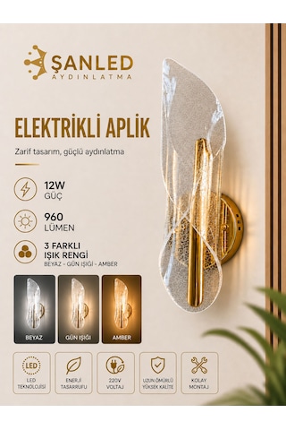 Dekoratif 12w İç Mekan Bronz Kasa 3 Renkli Işık Modern Duvar Aplik Elektrikli 2 Adet
