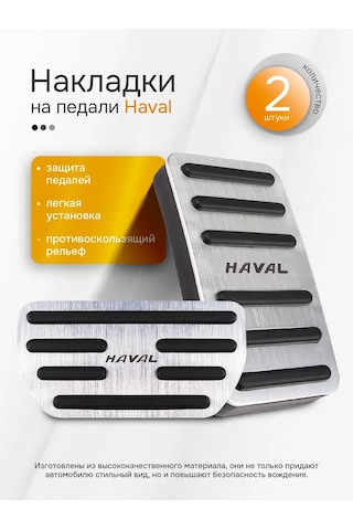 Auto The Sun Pedal Kapakları 238115661