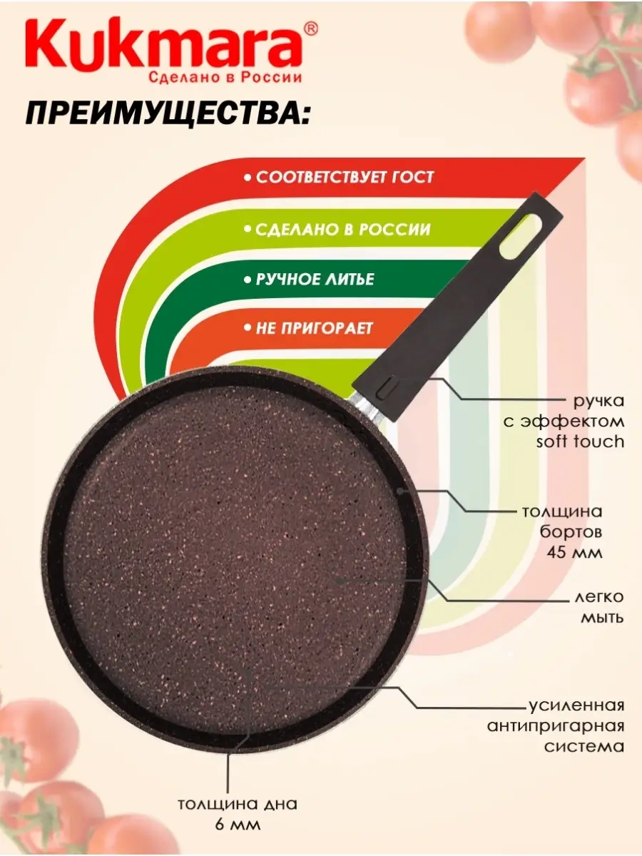 Kukmara 20 Cm Yapışmaz Bıçak Tavası Çıkarılabilir Saplı 13741813 Kahve