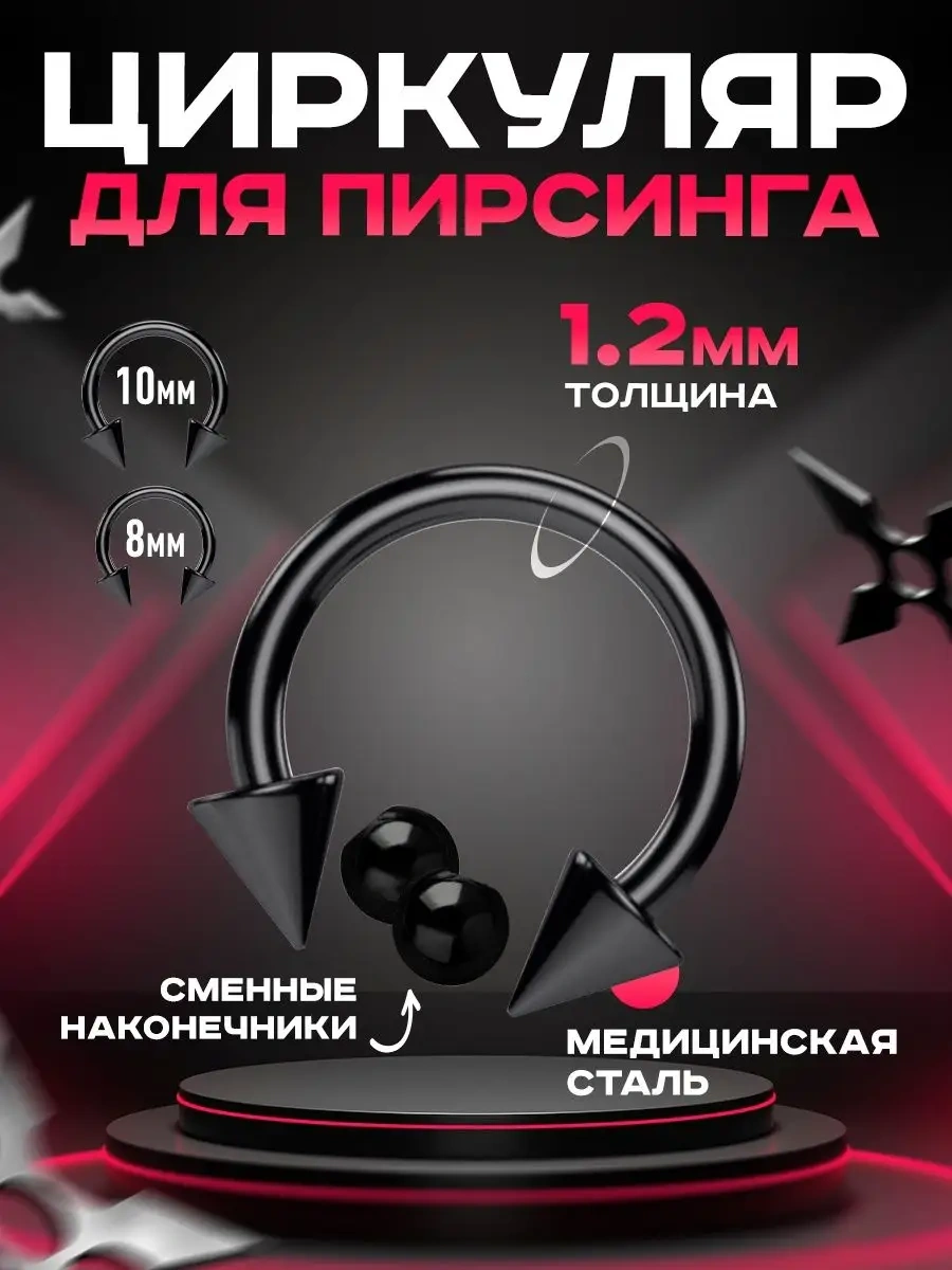 Propirsing Septum İçin Dairesel Burun Piercingi 152459275 Siyah