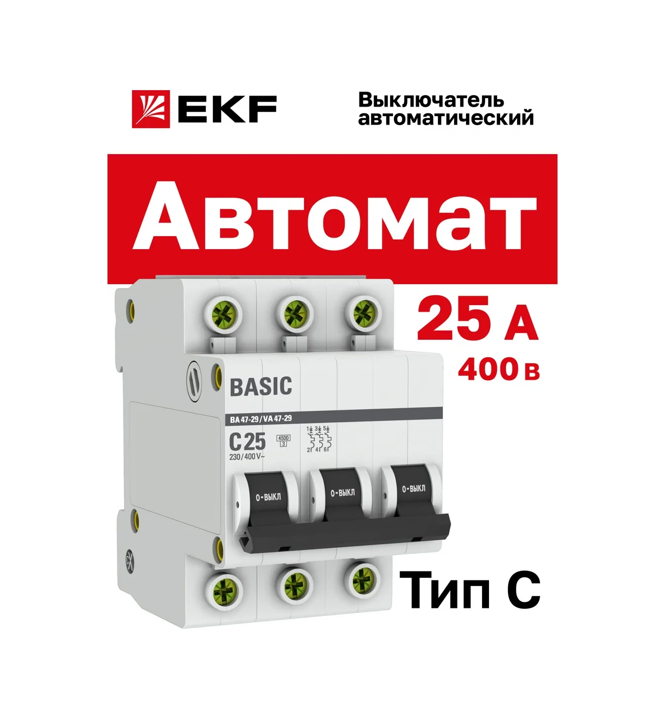 Ekf Otomatik Şalter 25a Üç Kutuplu 21239993