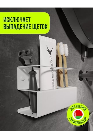 Stal'naa Manufaktura Diş Fırçası Standı Ve Macun Tutucu 168915281 Beyaz