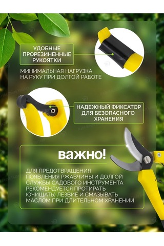 Wmc Tools Bahçe İçin Profesyonel Budama Makası 231230860