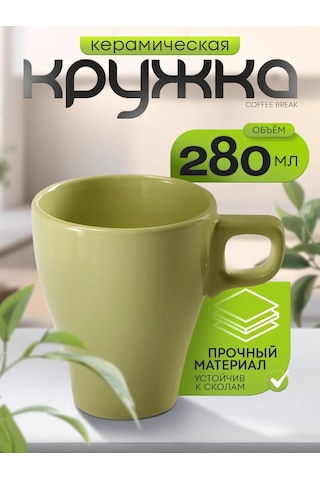 Dolana Çay Ve Kahve İçin Seramik Kupa "coffee Break" 280 Ml 174939525 Yeşil