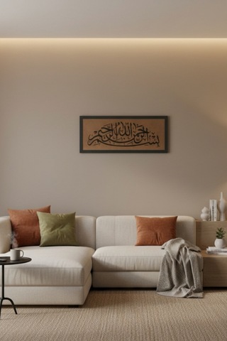 Çerçeveli Besmele-i Şerif Tablosu 25x60 Cm Hat Sanatı Esma-ül Hüsna