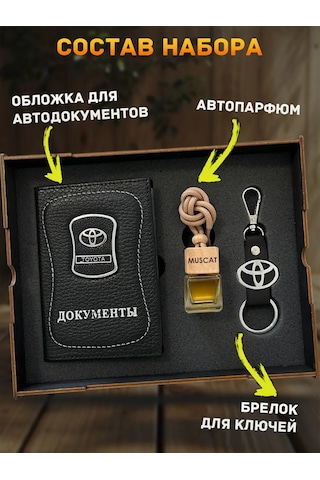 Prestıge Car Erkeklere Seti Toyota Araç Aksesuarları 160238591