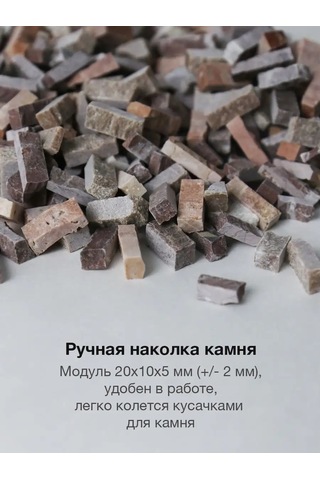 Artworker Kullanan İçin Fayans Doğal Karışık Kırmızı Red 0,6 Kg 152184069