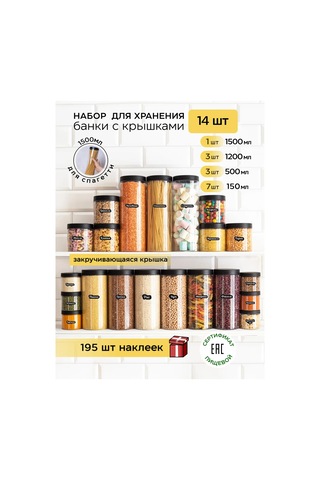 Crafy Tahıl Ve Dökme Ürünler İçin Saklama Kabı 193690931 Beyaz