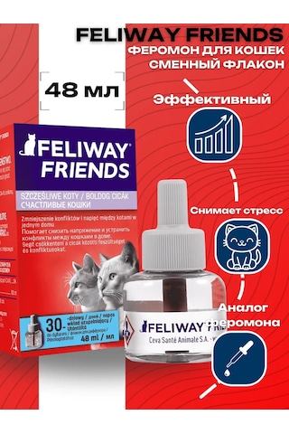 Ceva Feliway Friends Kedi Baskül Şarj Şişesi 48 Ml 142870937