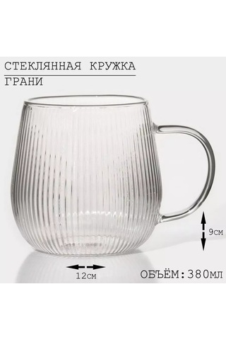 Nedetskij Oluklu Çay Ve Kahve Kupası Grani 184656581 Beyaz