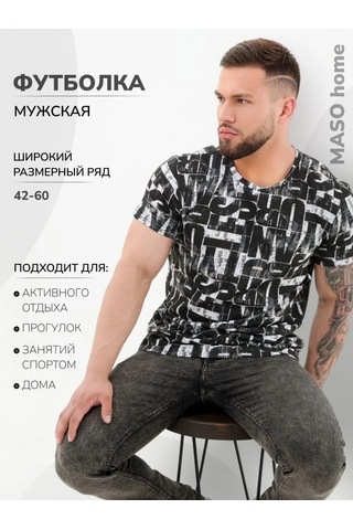 Natıvıa Pamuklu Baskılı Tişört 160447534 Kahverengi