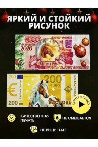 Magnitura.ru 2026 Yılı Evrenselinin Sembolü Yeni Yıl Mıknatısı 12 Adet Not Başkent 182590665