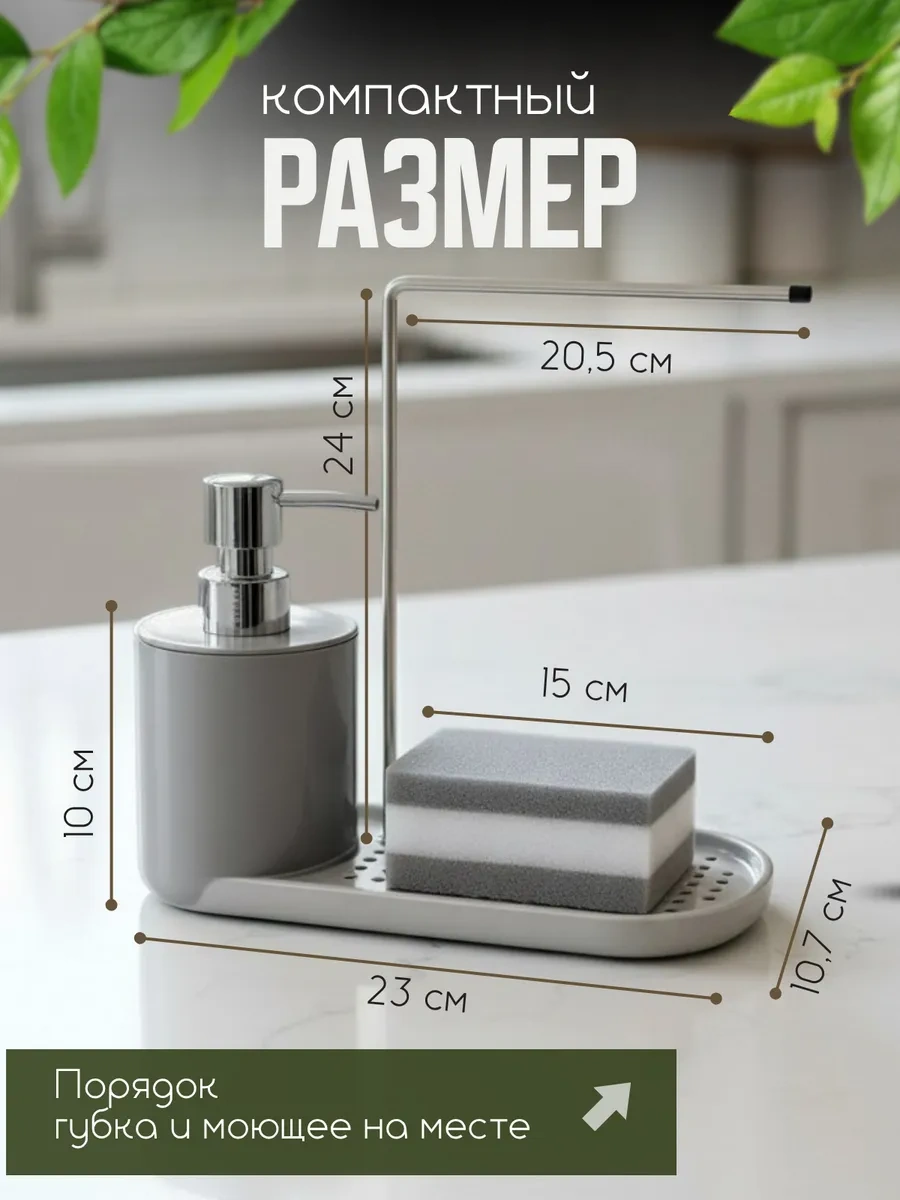 Kitchen By Davs Mutfak İçin Deterjan Dispanseri 475288214 Gri