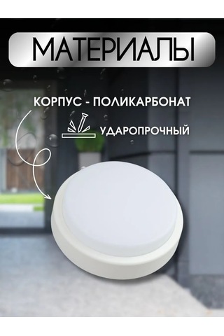 Tdmelectric 8w 220v Nem Korunaklı Tavan Tipi Led Lamba 270162545 Beyaz