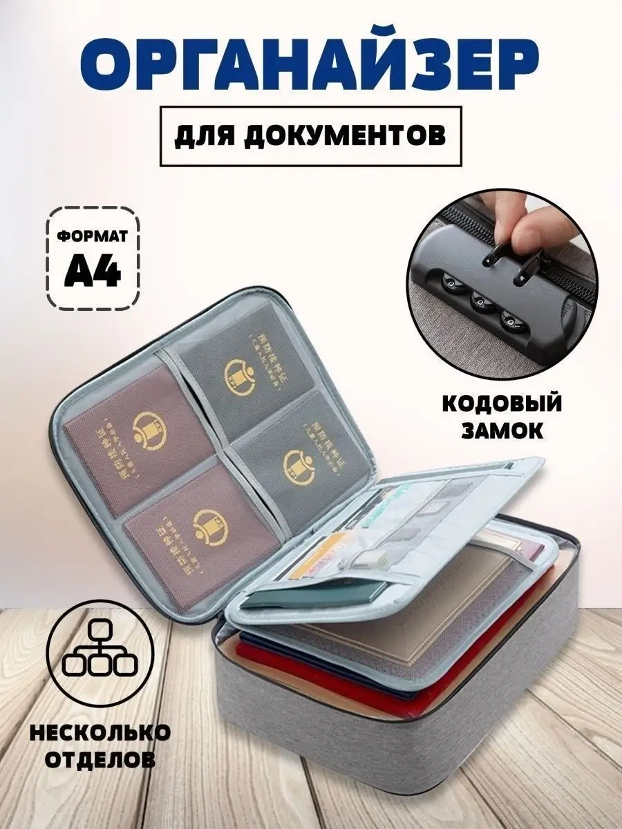 Evdakoff A4 Evrak İçin Fermuarlı Ve Şifreli Kilitli Düzenleyici 150953429 Gri