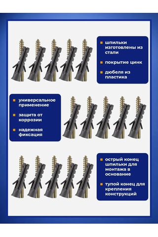 Goldenwap Tesisat Vida M4x35 Mm 274455997