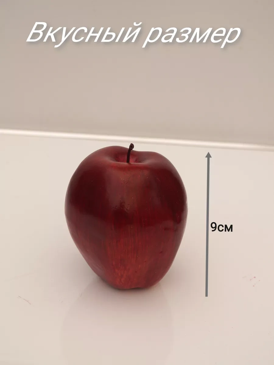 Luce St Dekoratif Yapay Elma Seti, 3 Parça 182862989