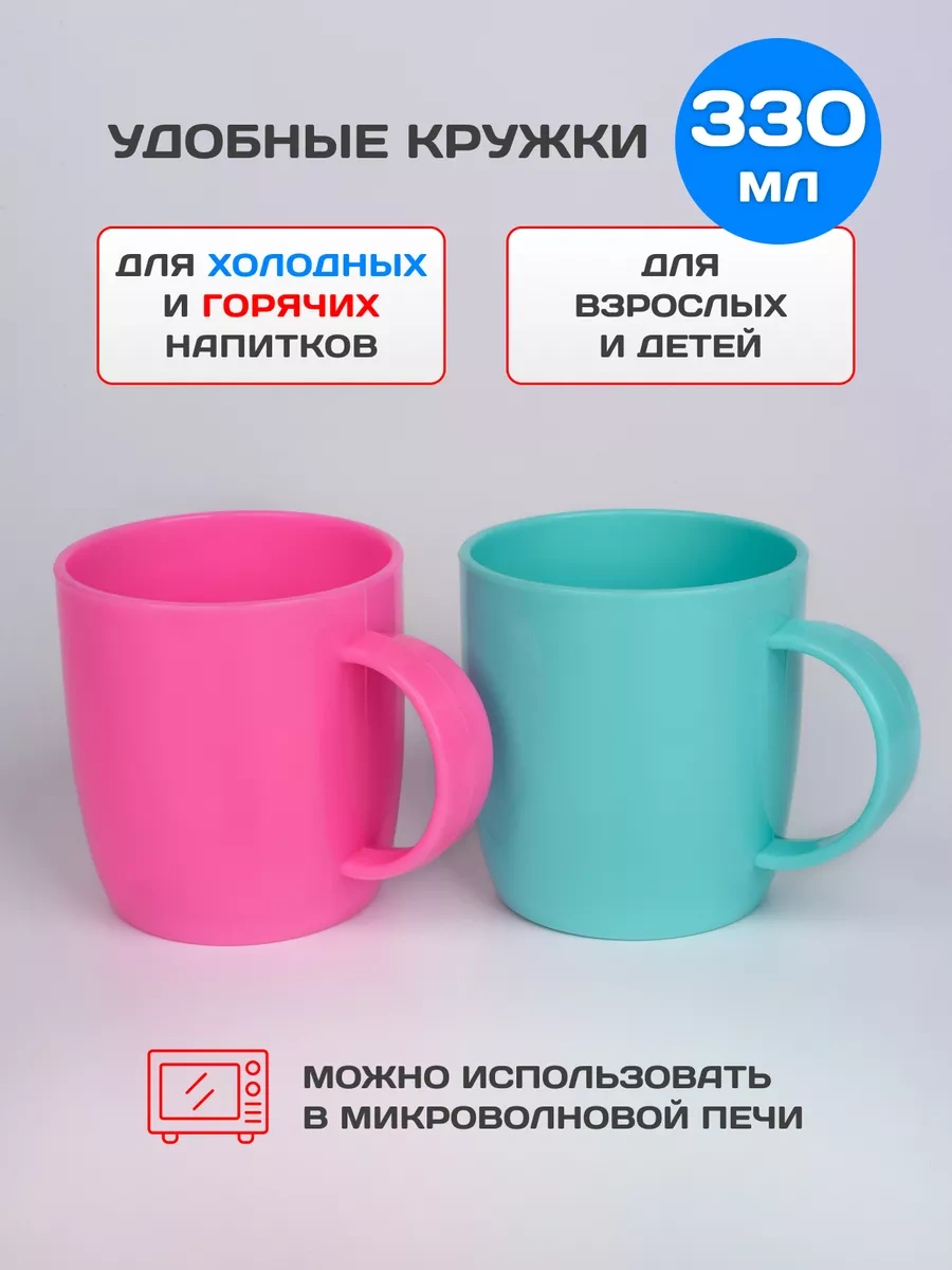 Gred Plastik Bardaklar 2 Adet 225026063 Turkuaz