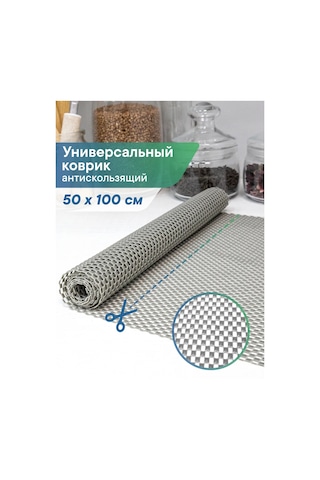 Vılına Bulaşık Kurutma Minderi 50x100cm 156962522 Gri