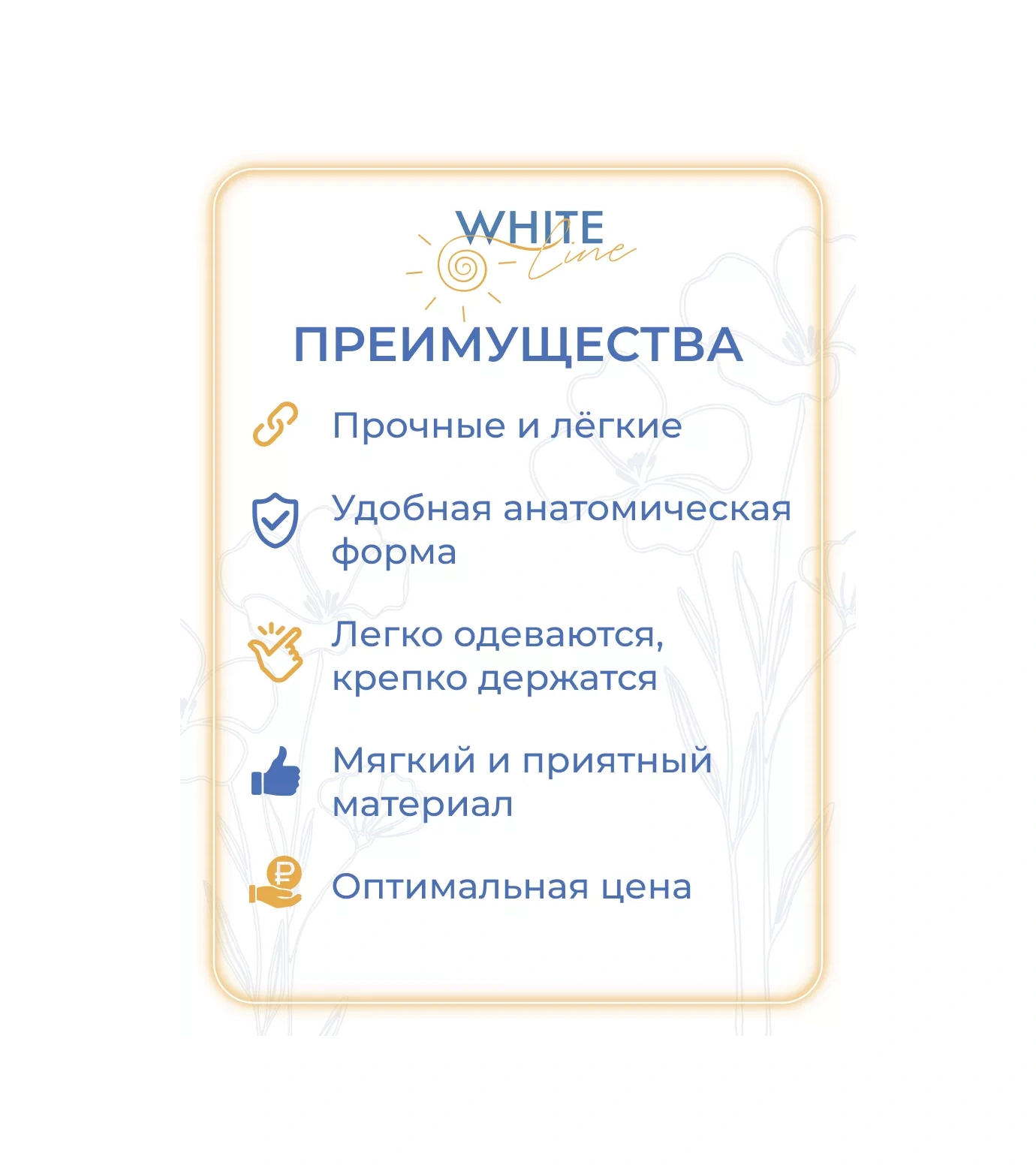 White Line Tek Kullanımlık Sandalet Şeklinde Pedikür Ve Masaj Terlikleri, 20 Çift 91994379