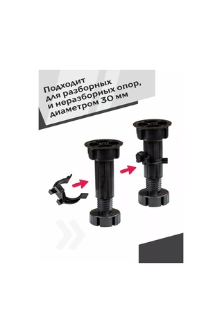 Centr Mebel'noj Furnitury 10 Adet Soğuk Işık Klipsi Çakmak Soketi İçin 250080599 Siyah